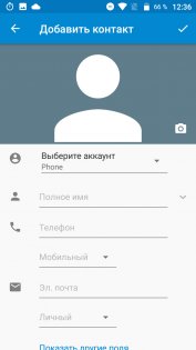 Обзор Vernee Thor Plus