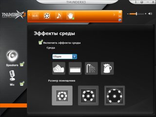 Обзор гарнитуры ThunderX3 TH40 — Подключение и пульт управления. 6
