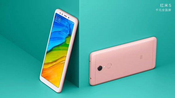 Xiaomi показала Redmi 5 и Redmi 5 Plus, пока только на фото