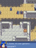 Fire Emblem: Purification
