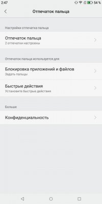 Обзор BQ Space X — Внешний вид. 8