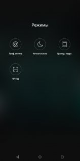 Обзор BQ 5500L Advance — Камера. 7