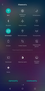 Обзор BQ 5500L Advance — Программное обеспечение. 10