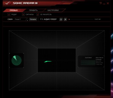 Обзор игрового ноутбука ASUS ROG Strix GL503V