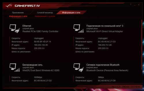 Обзор игрового ноутбука ASUS ROG Strix GL503V