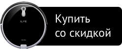 Обзор робота-пылесоса ILIFE A8