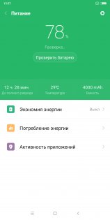 Обзор Xiaomi Redmi 5 Plus
