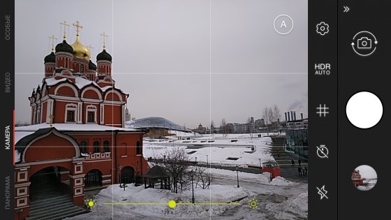 Обзор Aquaris V — Камера. 1