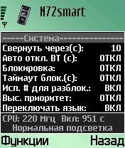 N72smart 1.25