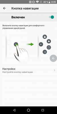 Сравнение интерфейсов Android. Какую оболочку выбрать?