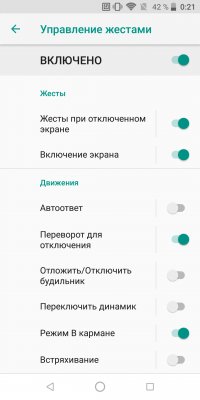 Сравнение интерфейсов Android. Какую оболочку выбрать?