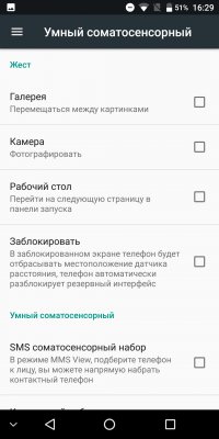 Сравнение интерфейсов Android. Какую оболочку выбрать?