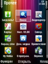 Spectrum
