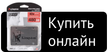 Обзор твердотельного накопителя Kingston A400 480 Gb