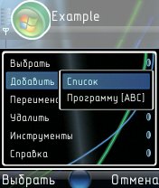 StartM 1.5.0