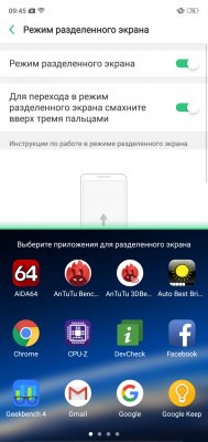 Обзор OPPO F7 — быть, а не казаться или наоборот? — Программное обеспечение. 28