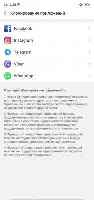 Обзор OPPO F7 — быть, а не казаться или наоборот? — Программное обеспечение. 26