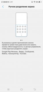 Обзор Vivo V9: удачный подражатель?