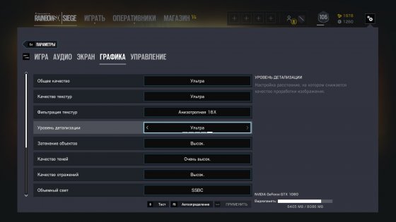 Ноутбук HP OMEN X 17: дьявольская производительность