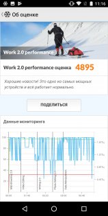 Обзор Ulefone Power 3: энергичный китаец