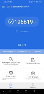 Обзор Honor 10: лучший в своем ценовом сегменте