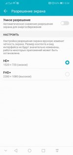 Обзор Honor 10: лучший в своем ценовом сегменте