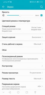 Обзор Honor 10: лучший в своем ценовом сегменте