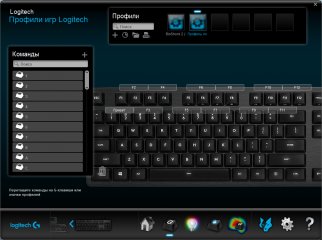 Обзор игровой клавиатуры Logitech G513 Carbon — Утилита Logitech Gaming Software. 4