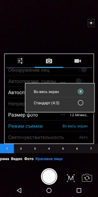 Обзор BQ Jumbo — добротный бюджетный фаблет — Камеры. 10