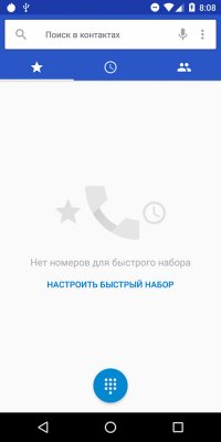 Обзор BQ Jumbo — добротный бюджетный фаблет — Система и ПО. 7