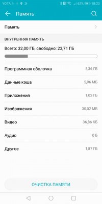 Обзор Honor 7C — NFC за разумные деньги — Железо. 7