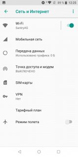 Обзор Asus ZenFone Max Pro — гейминг для экономных
