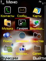 Smoke