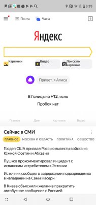 Просто космос: обзор BQ Universe — Система и ПО. 10
