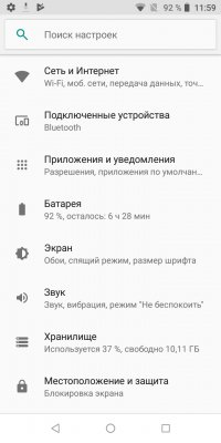 Обзор BQ Next Music — музыкальный смартфон — Система и ПО. 8