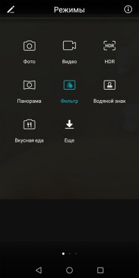 Обзор Honor 7C Pro — достойный фаблет за разумные деньги — Камеры. 34