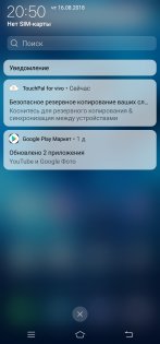 Обзор Vivo NEX — гость из будущего — Программное обеспечение. 5