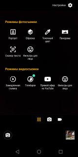 Обзор Motorola Moto G6 — хороший знакомый