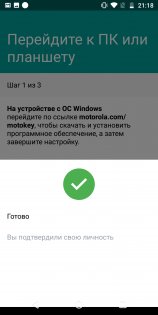 Обзор Motorola Moto G6 — хороший знакомый