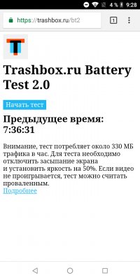 Обзор BQ Strike Forward — стиль по карману — Автономность. 1
