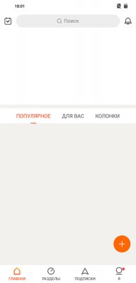 Обзор Pocophone F1: лучший за свою цену — Система и ПО. 10