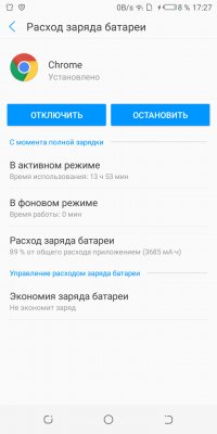 Селфи-мастер: обзор TECNO CAMON X