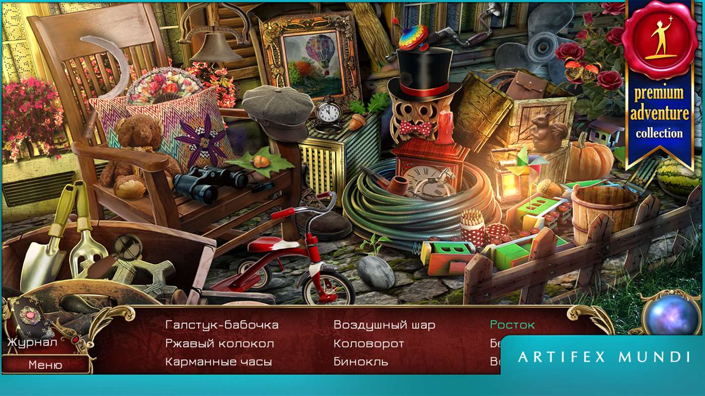 Охотник на демонов 2: Новая глава 1.0.1. Скриншот 5
