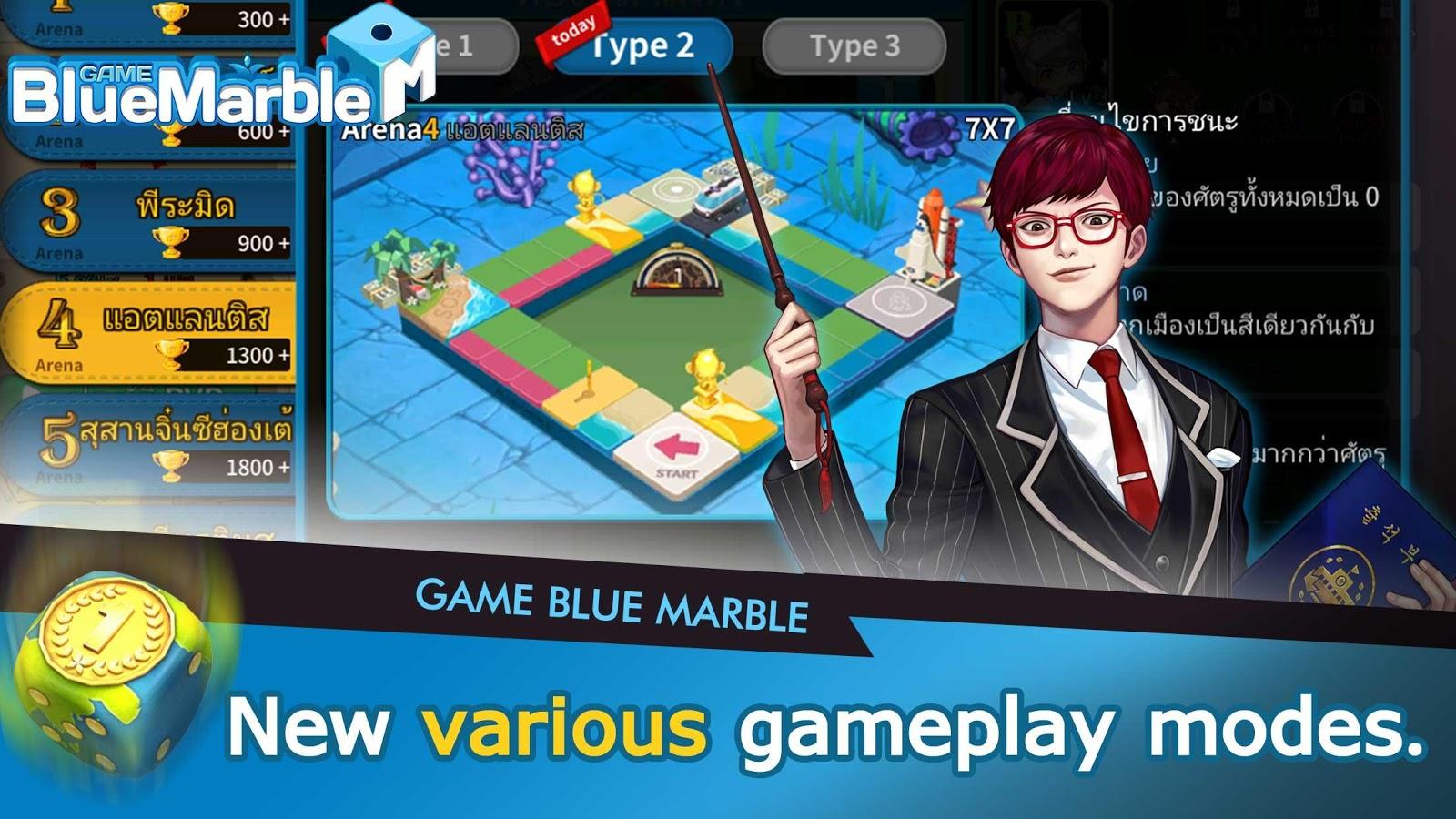Blue Marble M 1.1.1.1. Скриншот 2