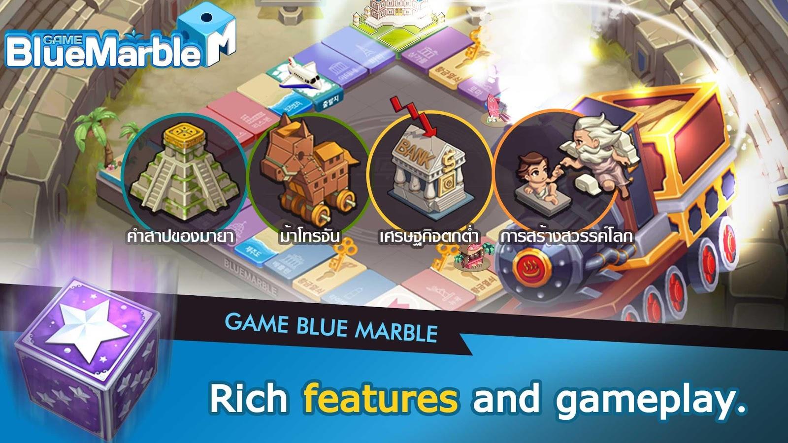 Blue Marble M 1.1.1.1. Скриншот 5
