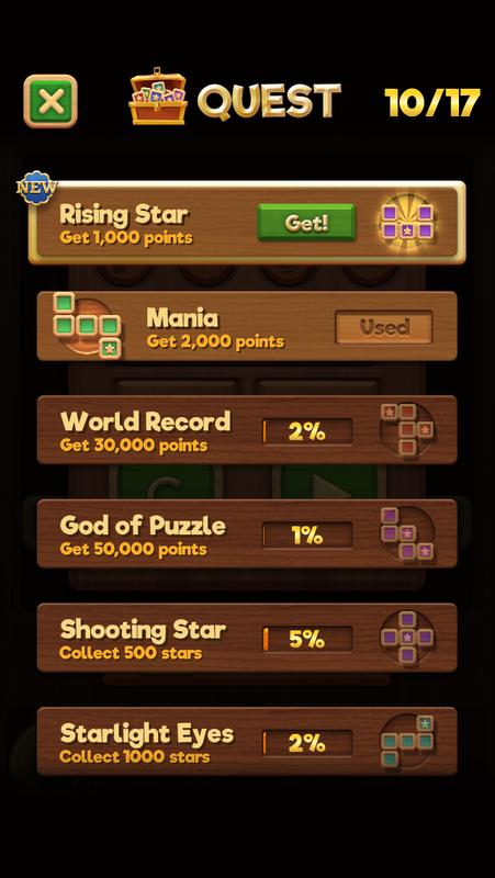 Block Puzzle 25.1219.01. Скриншот 8
