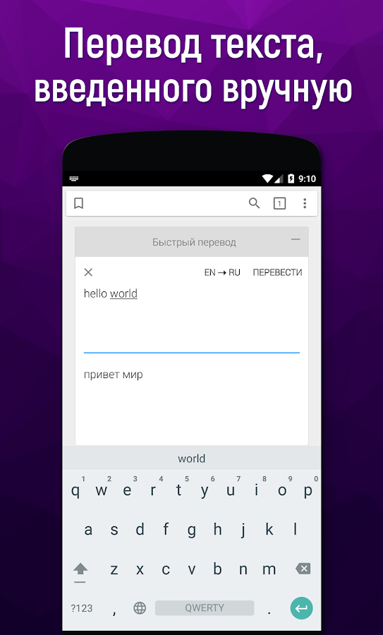 Linbro 2.0.2. Скриншот 5