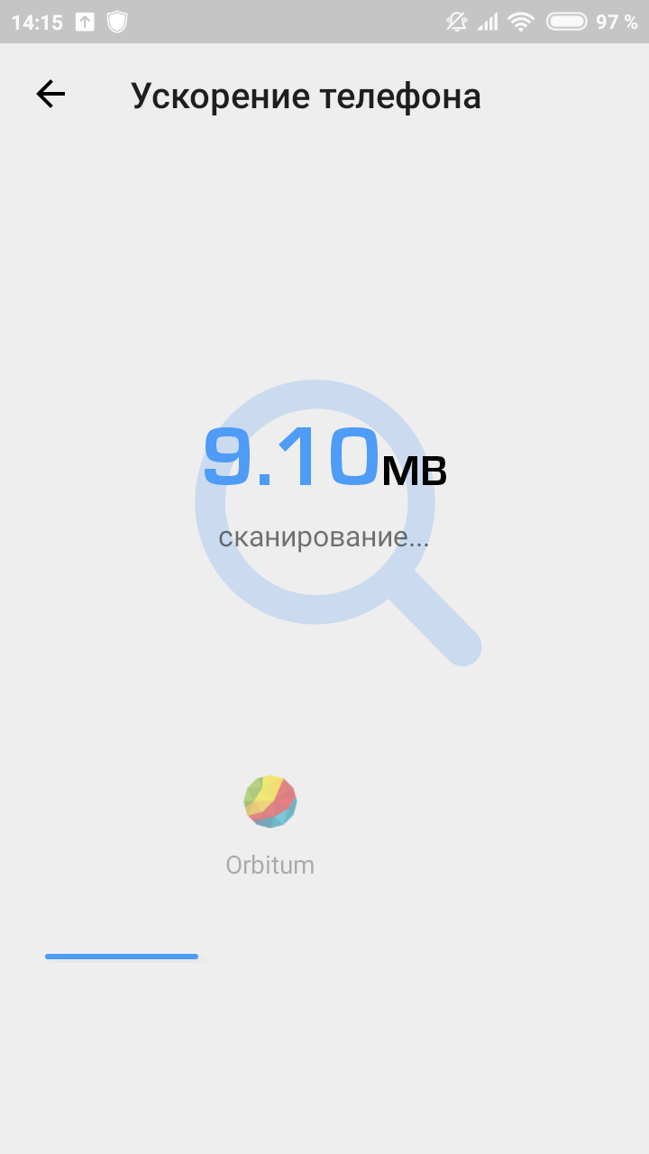 Security Center 1.4.0. Скриншот 6