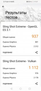 Обзор Honor 8X — что скрывается за гламурной внешностью?