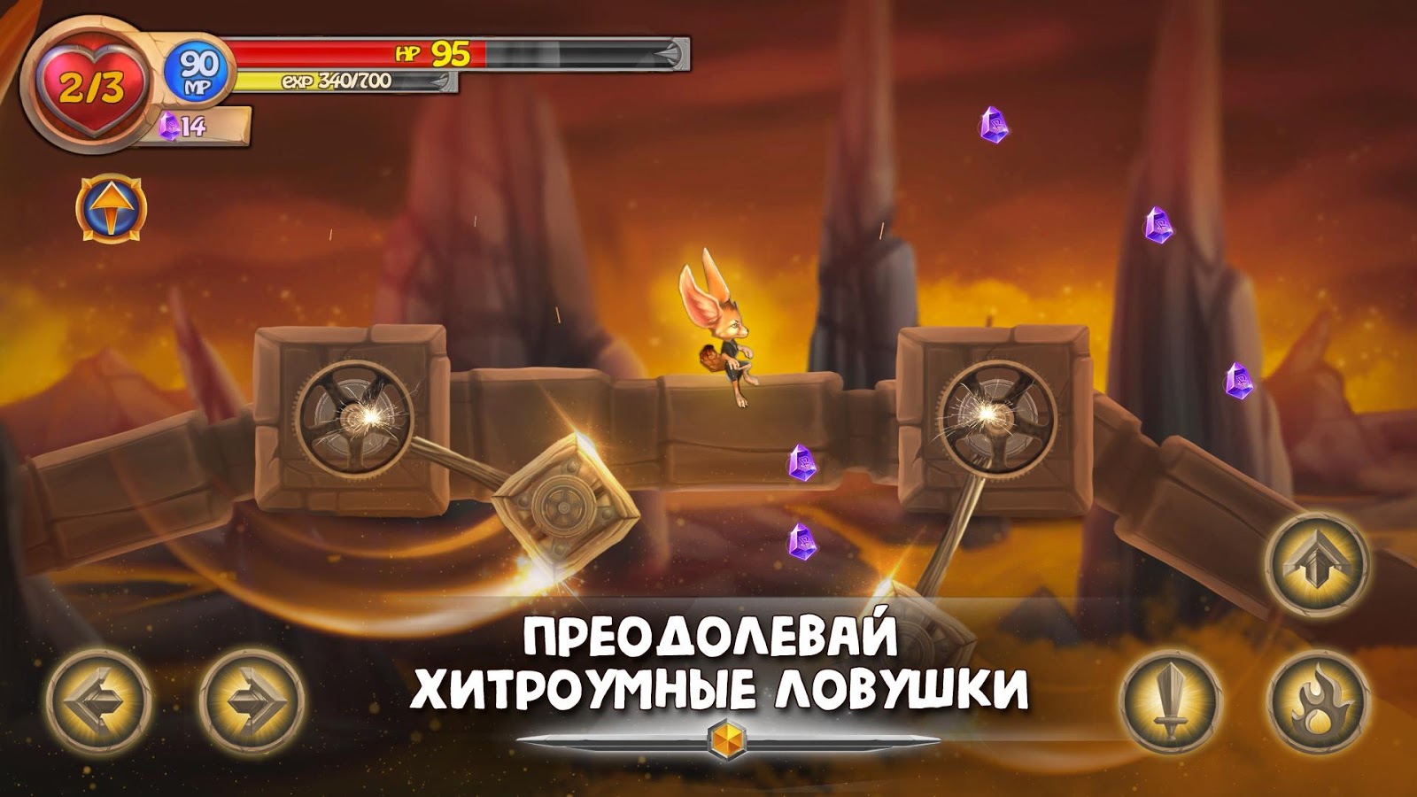 Fin: Древняя Тайна – бродилка 1.3.25. Скриншот 4